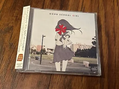 Vocaloid CD: Good School Girl (Deluxe CD/DVD & Guitar Pick) By Mikito-P • $34