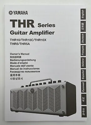 Yamaha THR Series Guitar Amplifier Amp Owner's Manual Guide Book • $34.10