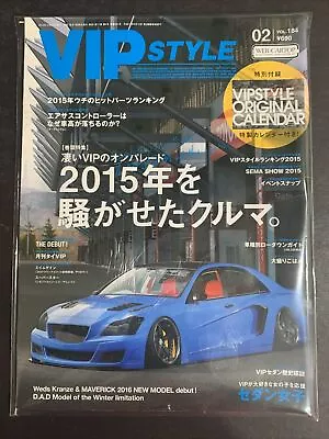 FEB 2016 • VIP STYLE  Magazine • Japan • JDM • Tuner 184 Import  #VP-94 • $19.99