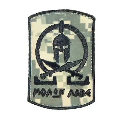 Spartan Molon Labe ACU ECWCS Tactical Morale Army Milspec Embroidered Hook Patch • $7.95