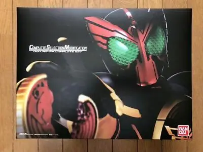 Masked Kamen Rider OOO DRIVER COMPLETE SET Selection Modification Box BANDAI CSM • $271.28