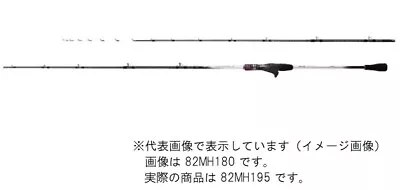 Shimano SABER MASTER TT 82 MH195 Boat Fishing Bait Casting Rod Stylish Anglers • $540.10