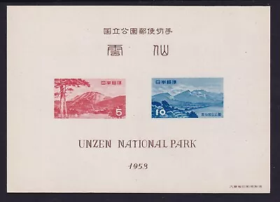 Japan 1953 Unzen National Park Minisheet MUH   JP53-10 • $10