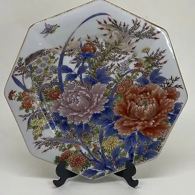 Vintage CHINESE COLLECTORS Cabinet Display PLATE 7.5in Flowers Butterfly • £14.99