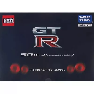 Takara Tomy Tomica NISSAN GT-R 50th Anniversary Collection 4pcs Set Diecast Car • $39.58