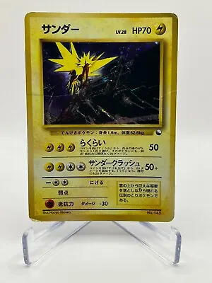 SWIRL! Zapdos Quick Starter Gift Set HOLO Vending Art Japanese Pokemon Card G • $25