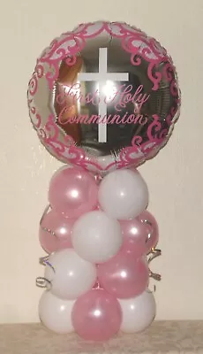 First Holy Communion - Foil Balloon Display - Table Decoration -no Helium Needed • £5.99