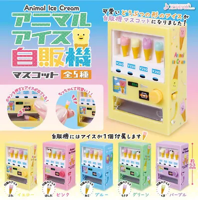 Animal Ice Cream Vending Machine Mascot Mini Figure • $13.99