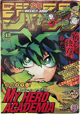 Weekly Shonen Jump 2022 Vol43 Comic Magazine Japan Cover Is My Hero Academia • $34.19