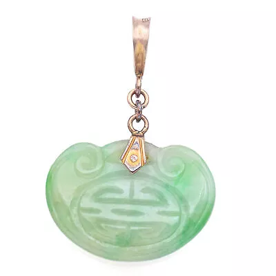 Vintage 14K Yellow Gold Carved Green Jade Lock Pendant • $179