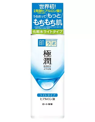 New JAPAN Rohto Hadalabo Gokujyun Moisture Hyaluronic Acid Toner Lotion 170mL • $17.98