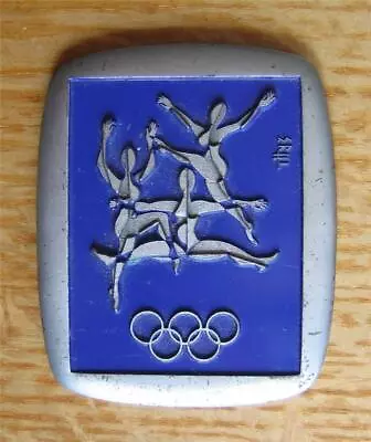 Participation Medal Grand Gymnastics Gala IOC 85th Session Rome 1982 Olympic • $120