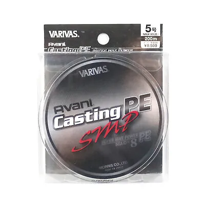 Varivas P.E Line Avani SMP Casting 200m P.E 5 80lb (5606) • $57.40