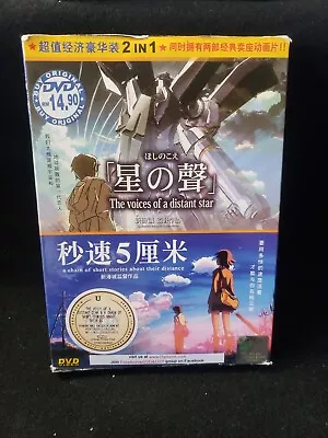 The Voices Of A Distant Star/ Chain Of Short Stories Anime DVD JAPANESE CANTONES • $14.95