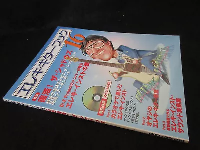 Eleki Guitar Book 16 Japan Book With CD Shadows Hank Marvin Mosrite Ventures • $59.99