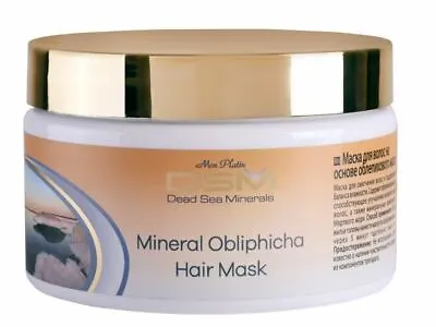 Mon Platin DSM Dead Sea Minerals Obliphica Hair Mask8.5fl.oz/250ml • $27