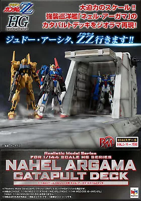 Bandai Realistic Model Series Mobile Suit Gundam ZZ Nahel Argama Catapult Deck • $352.24