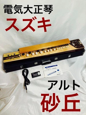 $110.99 • Buy SUZUKI Taishogoto SAKYU Electric Harp TAISHO Koto Stringed Waraku