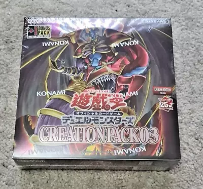 Yugioh Asian-English Duel Monsters Creation Pack 03 Booster Box UK STOCK • £79.99