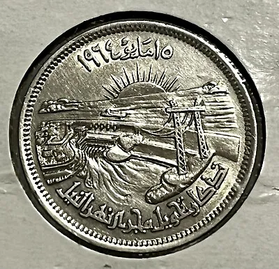$24.99 • Buy Egypt 10 Piastres 1964 Silver Coin , Diversion Of The Nile.