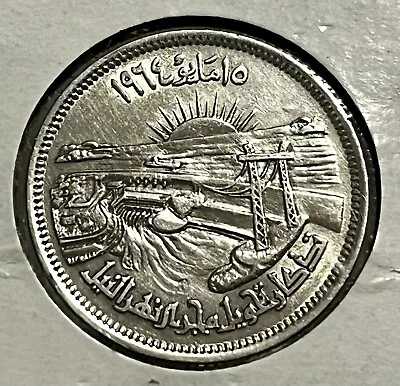 Egypt 10 Piastres 1964 Silver Coin  Diversion Of The Nile. • $24.99