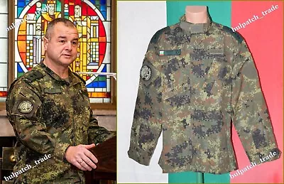 $99.95 • Buy Bulgarian Army General Rank Digital Pixel Camouflage Coat Shirt Sz. L To XL