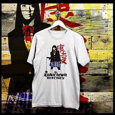 Samurai T-Shirt Shogun Assassin Bushido Code Ronin Hanzo Go-Go Yubari Kill Bill • $19.99