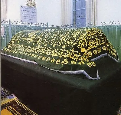 Muslim Burial Coffin Pray Chadar Casket Sheet Death Janazah Jenazah 786  • £39.95