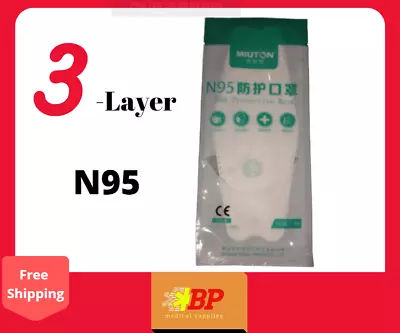 N95 Protective Face Mask  • $4.59
