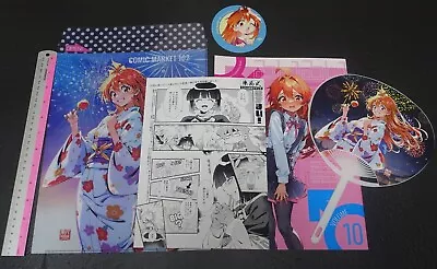 Rui Araizumi Illustraion Art Book & Goods Set The Slayers Etc C102 • $38.40