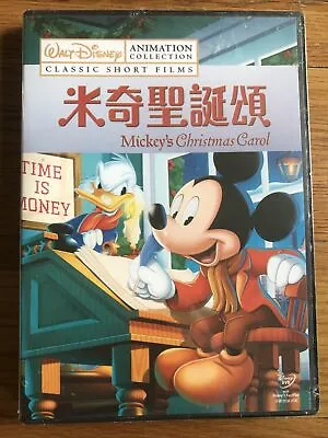 New & Sealed Disney Animation Collection Mickey’s Christmas Carol Region 3 • £19.99