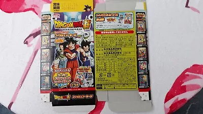 Dragon Ball Super Marudai Empty Box Caja Vacia Japan  • $10