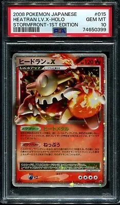 PSA 10 Gem Mint Heatran Lv X 015/092 LVL Stromfront Holo Japanese Pokemon Card • $116.99