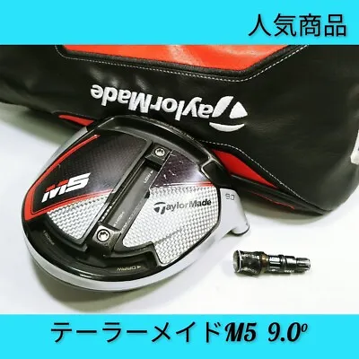 TaylorMade M5 9.0 Driver Head Only W/Cover RH Japan【Good】 • $219.19