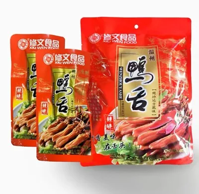 480g Food Snack Vacuum-packed Duck Tongue 中餐小吃真空包装鸭舌修文鸭舌温州特产 • $34.50