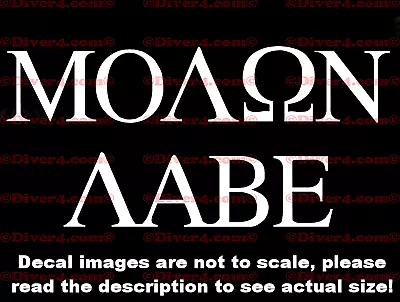 2A Molon Labe Vinyl Window Decal Bumper Sticker Made In The USA 2nd Amendment • $6.79