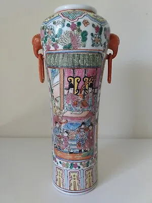 Vintage Chinese Famille Rose Vase 14.5  Qianlong Mark 19th/20th Century  大清乾隆年制  • $159