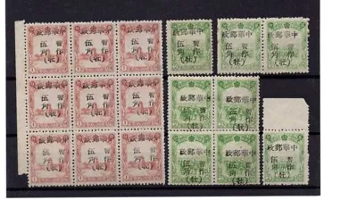 Manchukuo China Japan Local Overprints MLO Mint NH Group 5 • $9.95