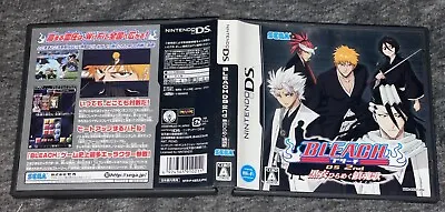 Bleach: Dark Souls Nintendo DS Japan Import US Seller Complete In Box CIB JP • $10