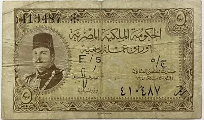 Egypt Banknote 5 Piastres 1940 FaroukEbeid SignatureEgyptian Five Qirsh Note#1 • $20