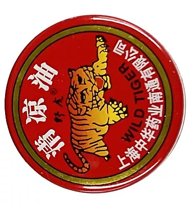 Tiger Balm (WHITE) Super Strength Pain Relief Ointment 10g LOT OF 3612(TIN BOX • $10.99