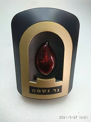  2X  Electric NER NESHAMAmemoriel Candle AU Plug 230VYAHRZEIT KIPPUR נר נשמה  • $8.90