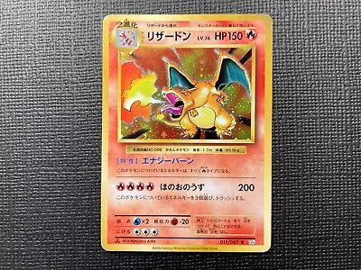 Charizard Pokemon Card Japanese 011/087 CP6 20th Anniversary Holo • $100