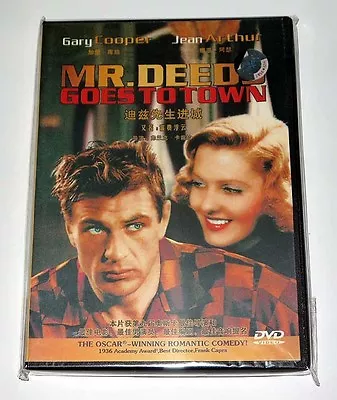 Frank Capra  Mr. Deeds Goes To Town  Gary Cooper 1936 Classic DVD • $7.99