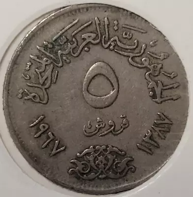 Egypt 1967 5 Piastres  Rare Coin Add To Your Collection • $1.99