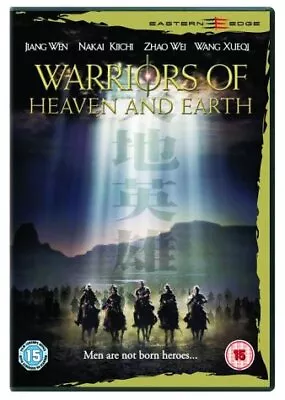 Warriors Of Heaven And Earth [DVD] [2004] • £2.37