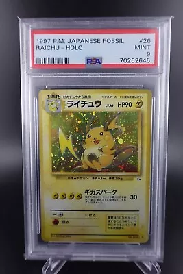 PSA 9 MINT Pokemon Japanese Fossil #026 - Raichu Holo Rare • $44.99