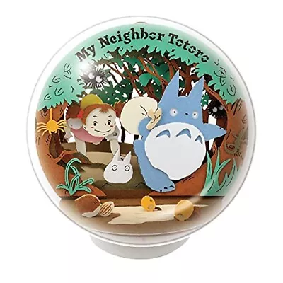 Paper Theater Ball My Neighbor Totoro Secret Tunnel Japan Anime Miyazaki Hayao • $29.55