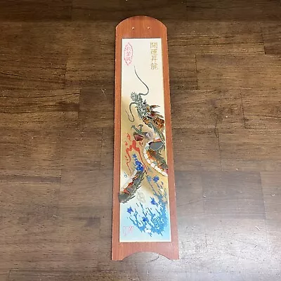 Vtg Japanese Chokin Art Metal Etched Picture Wooden Panel Plaque Pagoda Dragon • $19.99