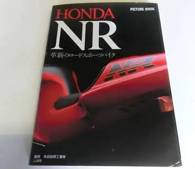 Honda NR Road Sports Motorcycle Perfect Guide Book　From Japan • $252.81